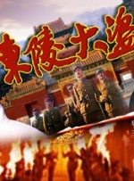 日本紧缚縄紧缚の乐しさ